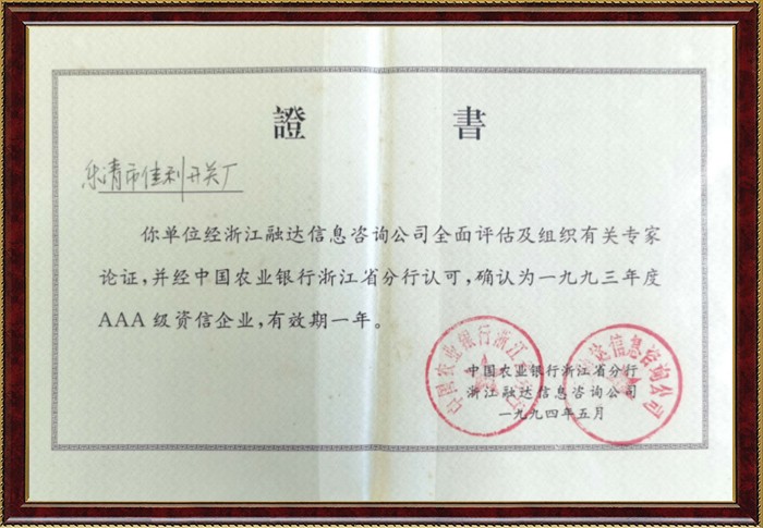 森林舞会官网-追求康健,你我一起生长