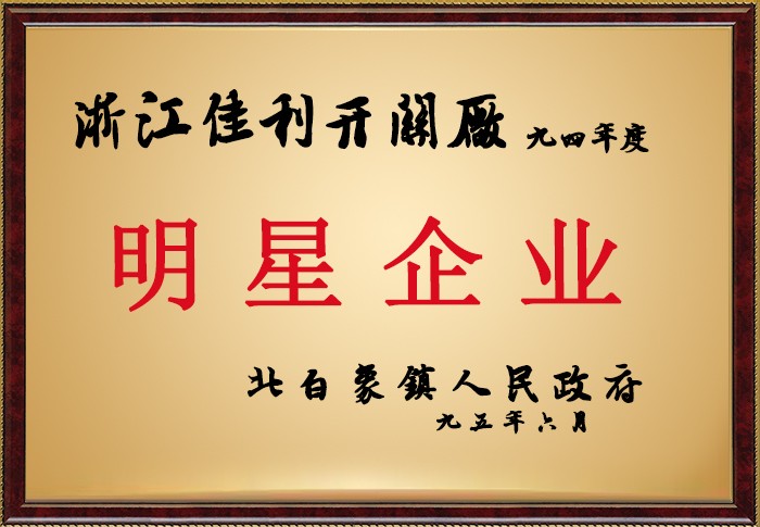 森林舞会官网-追求康健,你我一起生长